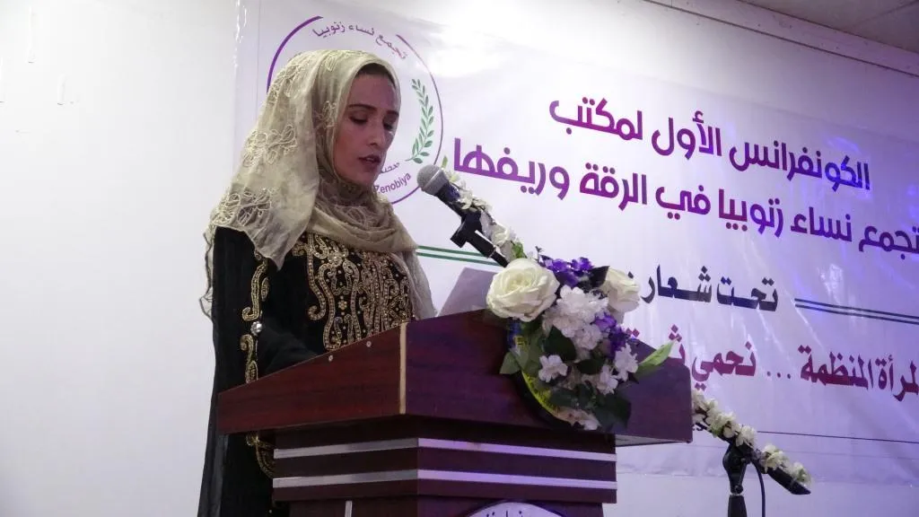 انعقاد الكونفرانس الأول لتجمع نساء زنوبيا في الرقة وريفها