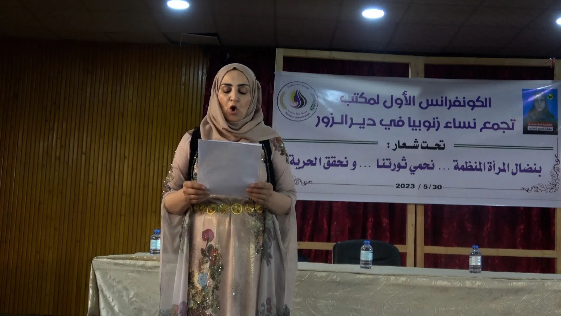 انعقاد الكونفرانس الأول لمكتب تجمع نساء زنوبيا بدير الزور