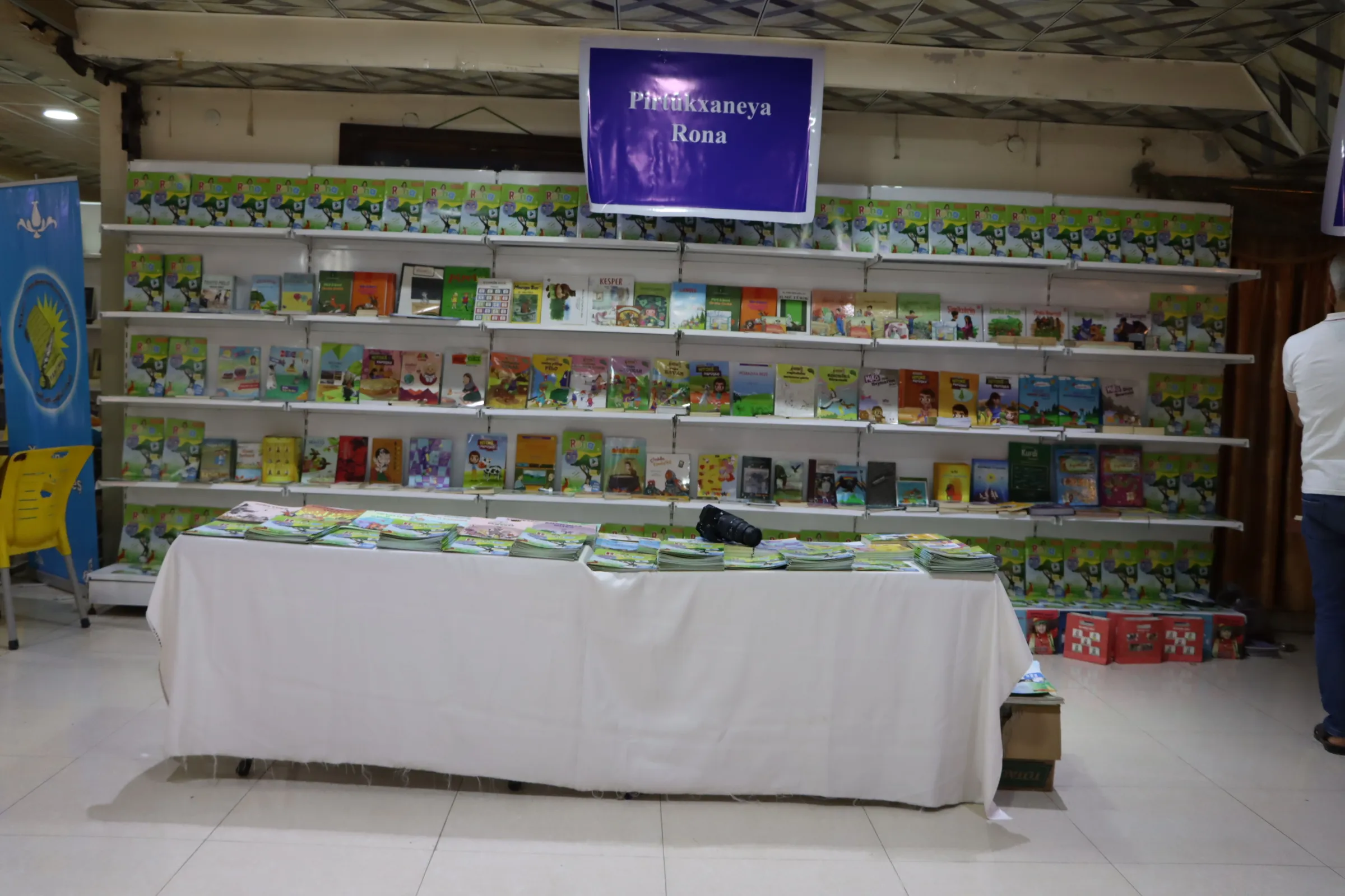 ​​​​​​​الكلاسيكيات الكردية والأبحاث التاريخية تتصدر اهتمامات زوار المعرض الثاني للكتاب الكردي