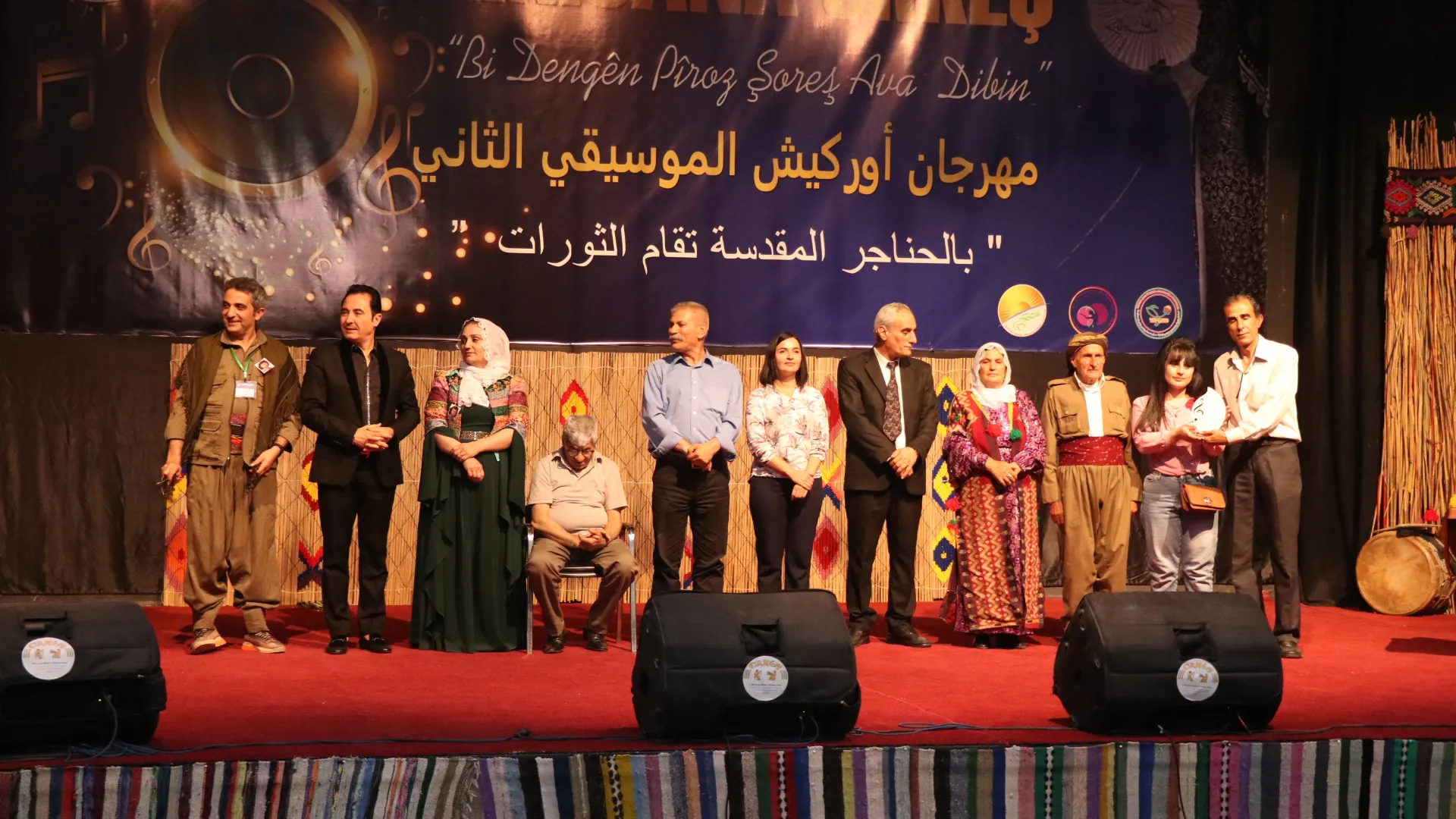 مهرجان أوركيش الموسيقي الثاني يختتم فعالياته