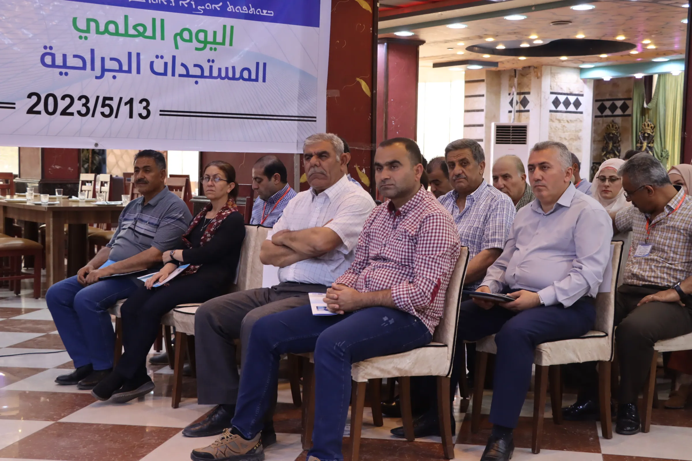 بمشاركة ١٢٠ طبيباً وطبيبة.. مؤتمر علمي طبي في قامشلو