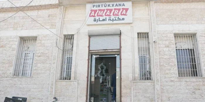 مكتبة أمارة مقصدُ طلبَة العلم والمعرفة