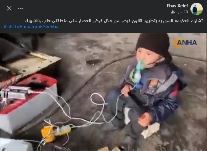 ناشطون على التواصل الافتراضي يطالبون برفع الحصار