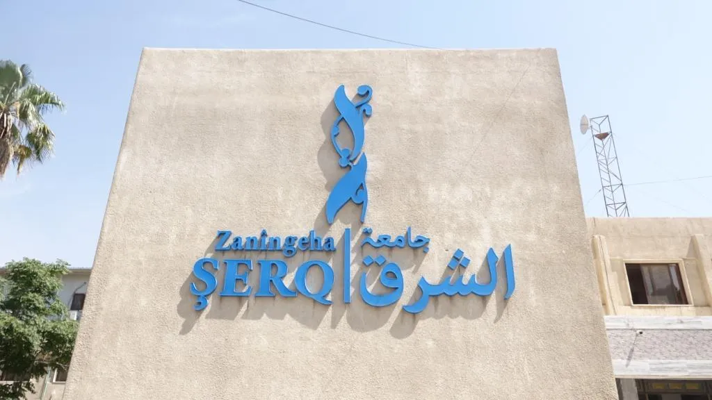 بدء الامتحانات الجامعية في شمال وشرق سوريا