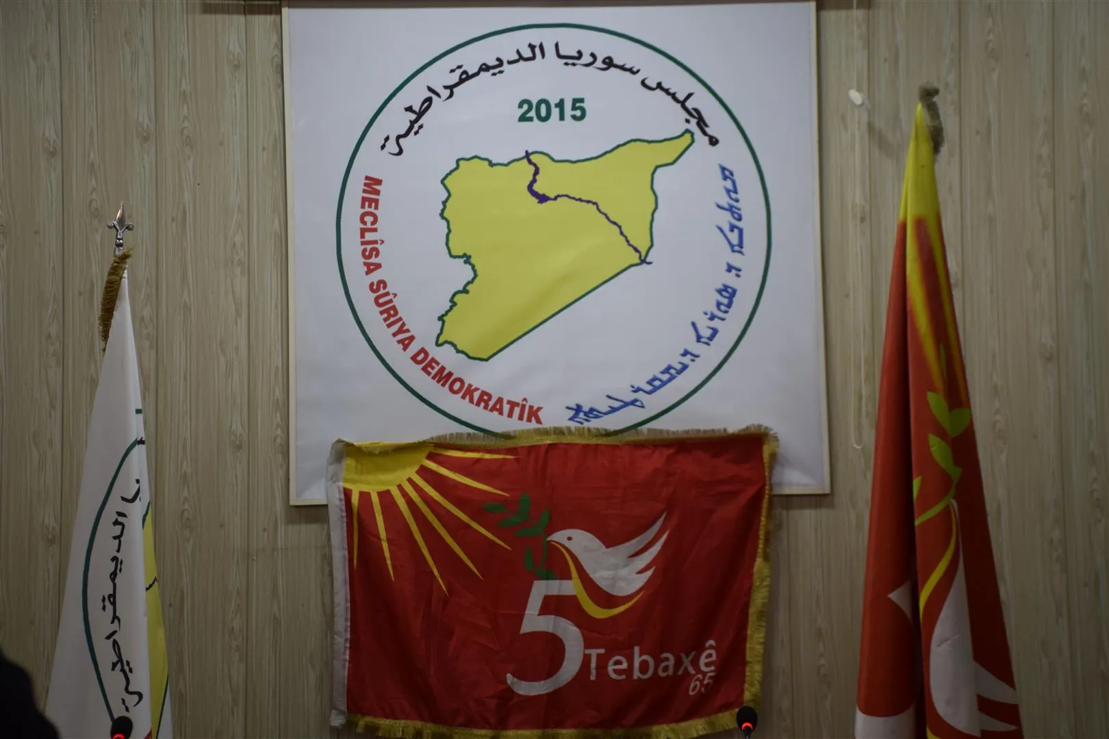 ​​​​​​​ندوة حوارية في الحسكة لمناقشة آخر المستجدات السياسية