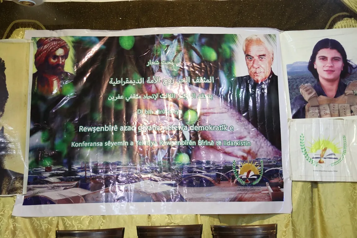 بعد 5 أعوام من الانقطاع اتحاد مثقفي عفرين يعقد كونفرانسه الثالث