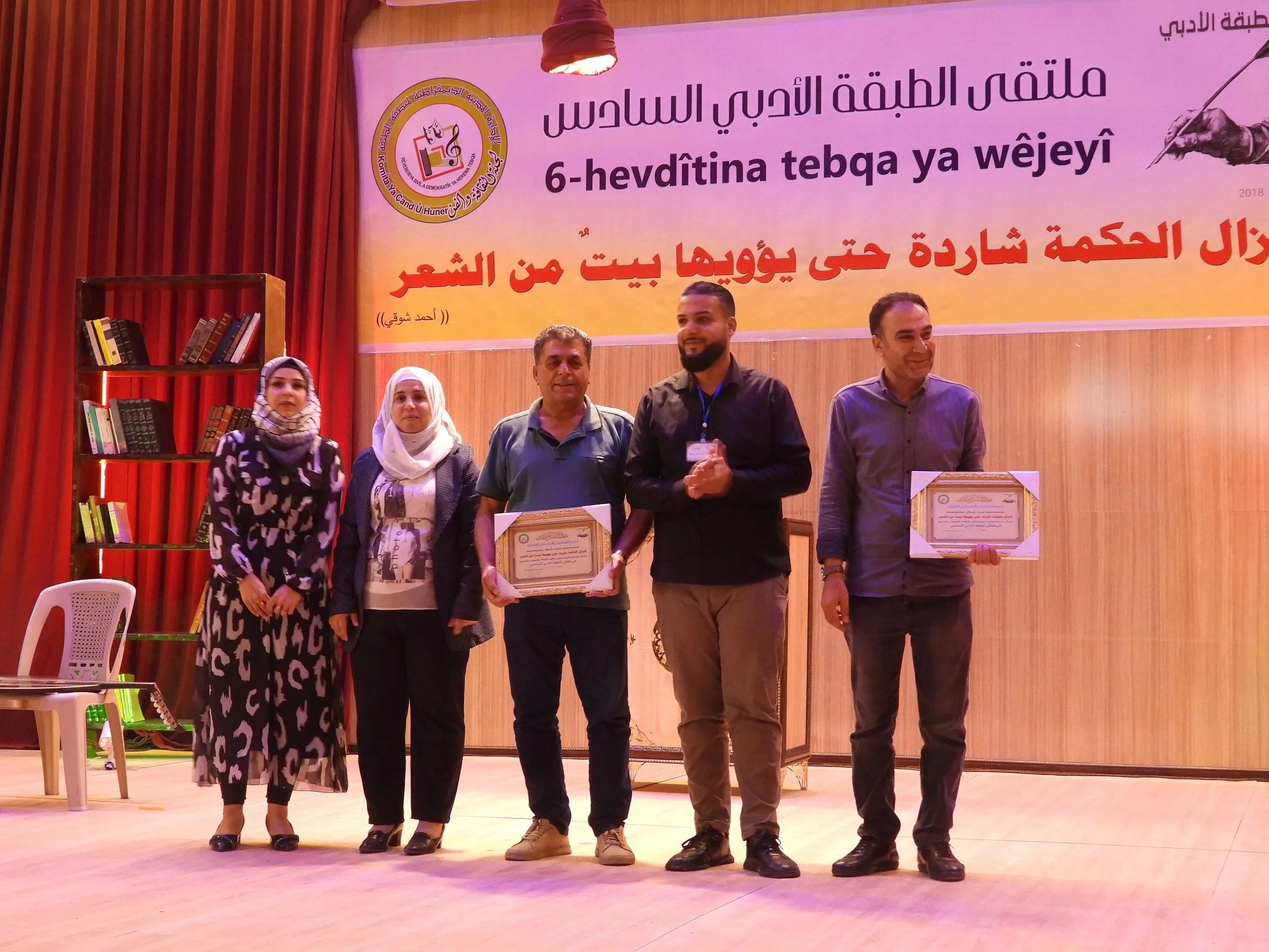 اختتام الملتقى الأدبي السادس في الطبقة بتكريم المشاركين