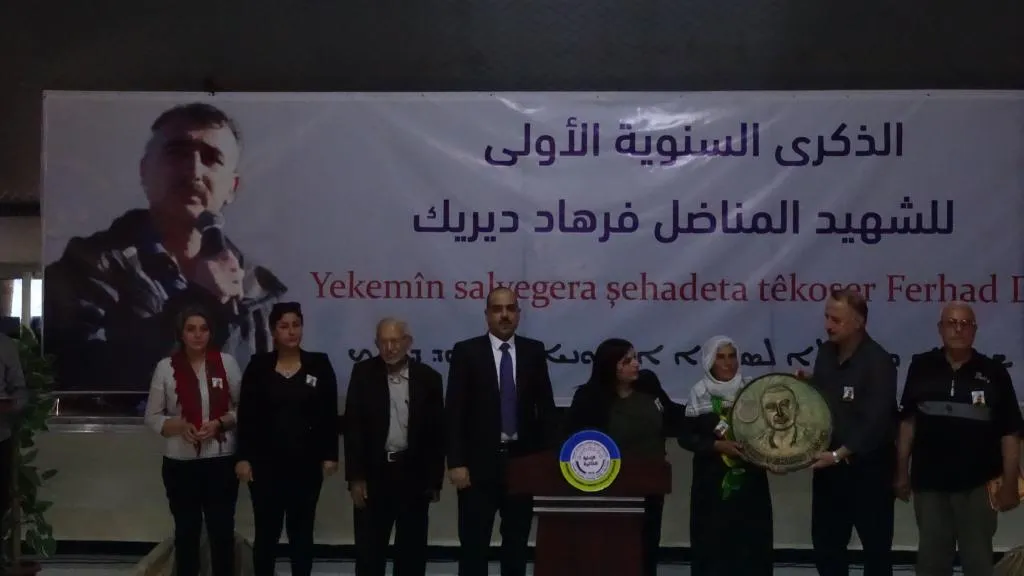 الإدارة الذاتية لشمال وشرق سوريا تستذكر الشهيد فرهاد شبلي 