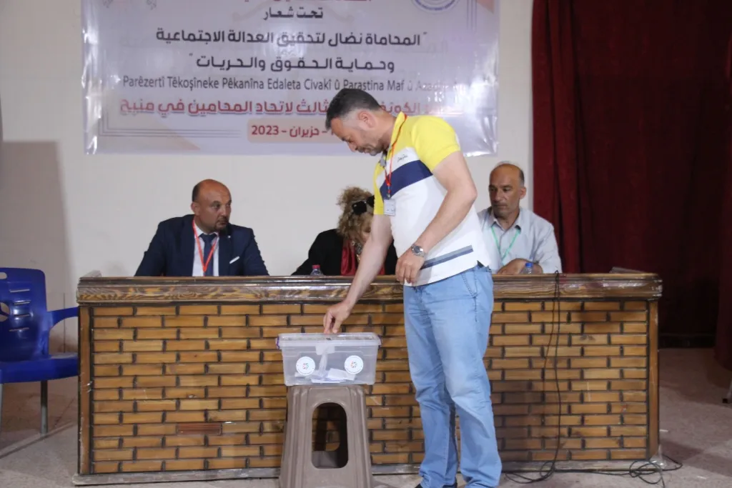اتحاد المحامين في منبج يعقد كونفرانسه الثالث