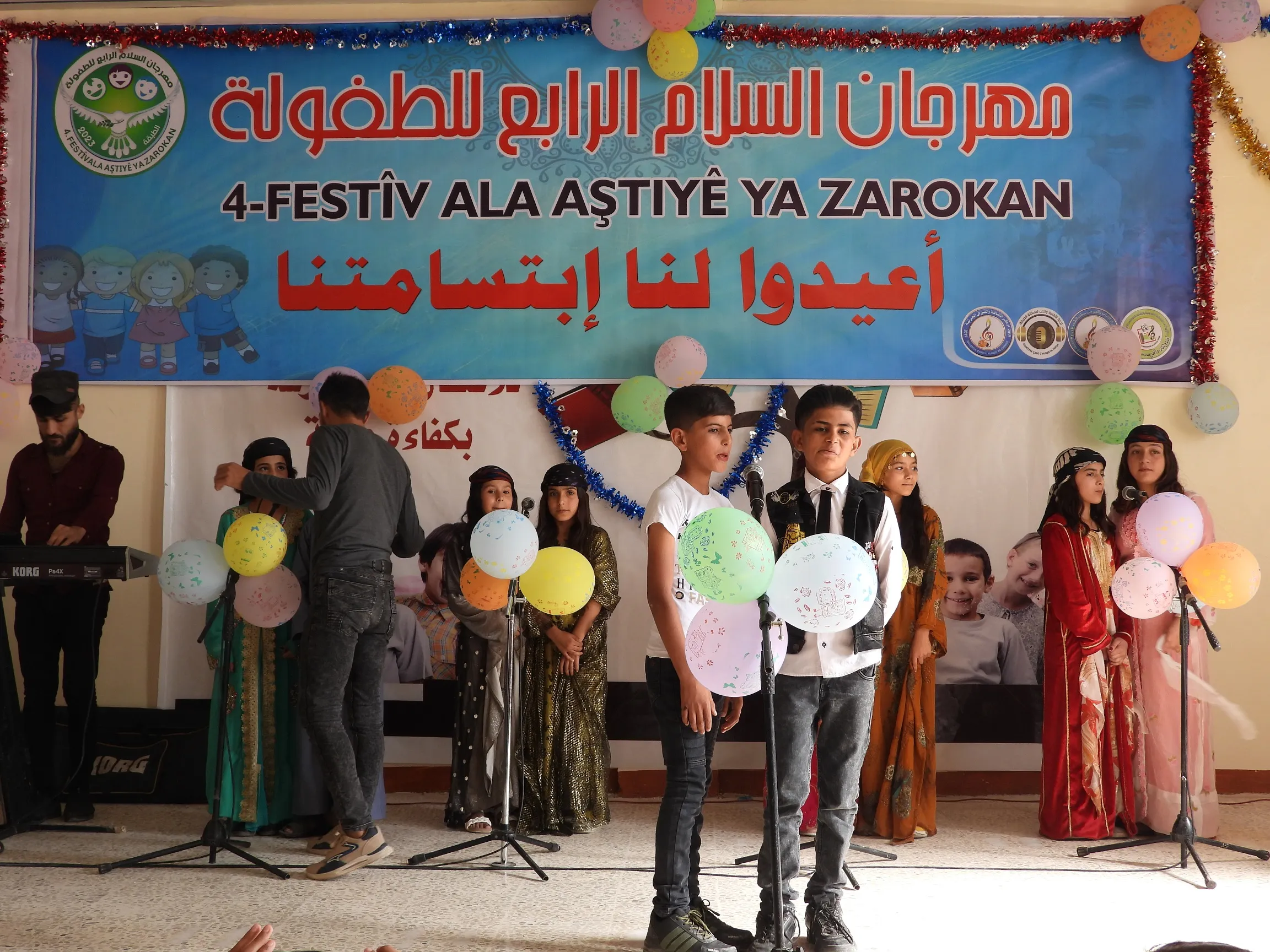 مهرجان السلام الرابع للطفولة يستمر في يومه الثالث على التوالي