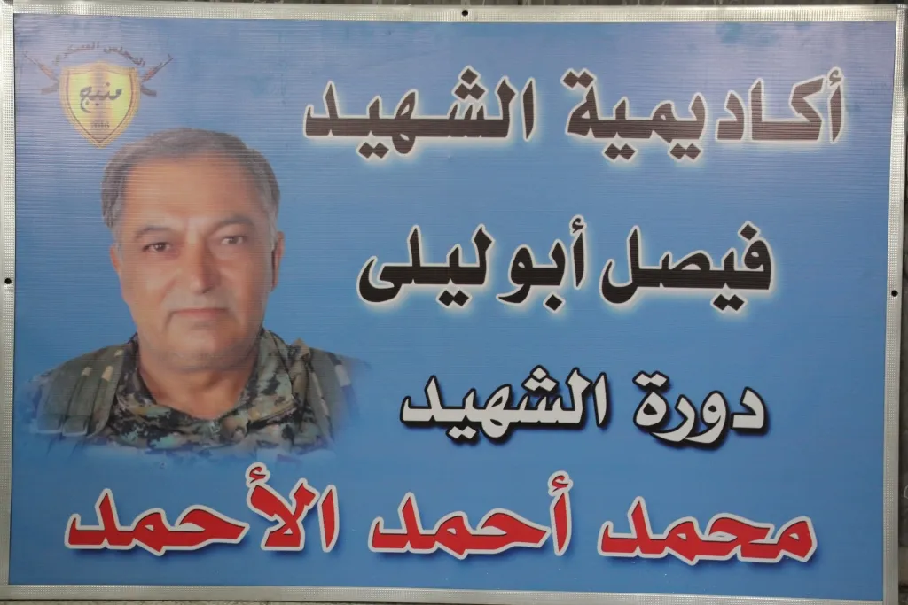 أكاديميّة الشهيد أبو ليلى تدرّب السائرين على خطاه