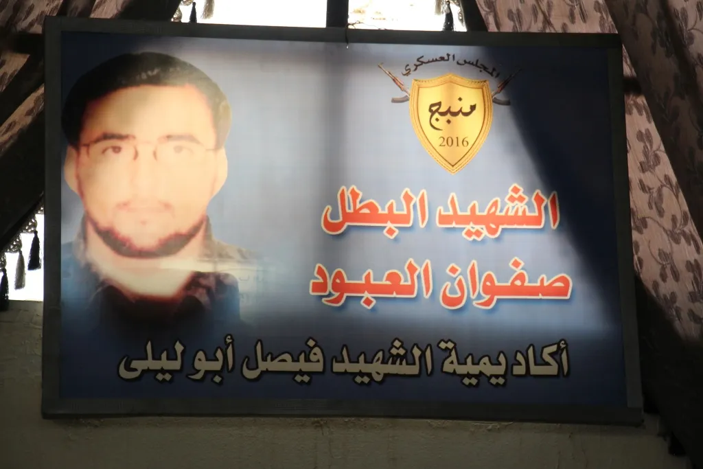 أكاديميّة الشهيد أبو ليلى تدرّب السائرين على خطاه