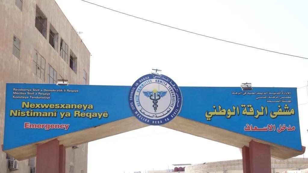 ​​​​​​​أكثر من 50 حالة لدغ عقارب استقبلها مشفى الرقة الوطني