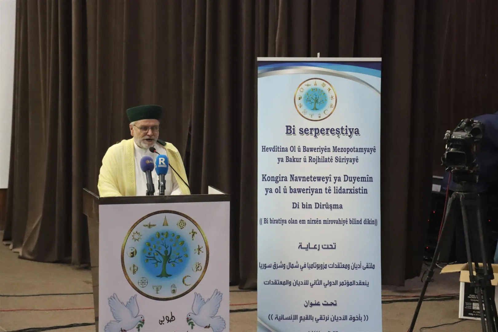 ​​​​​​​بدء أعمال اليوم الثاني والأخير للمؤتمر الدولي الثاني للأديان والمعتقدات