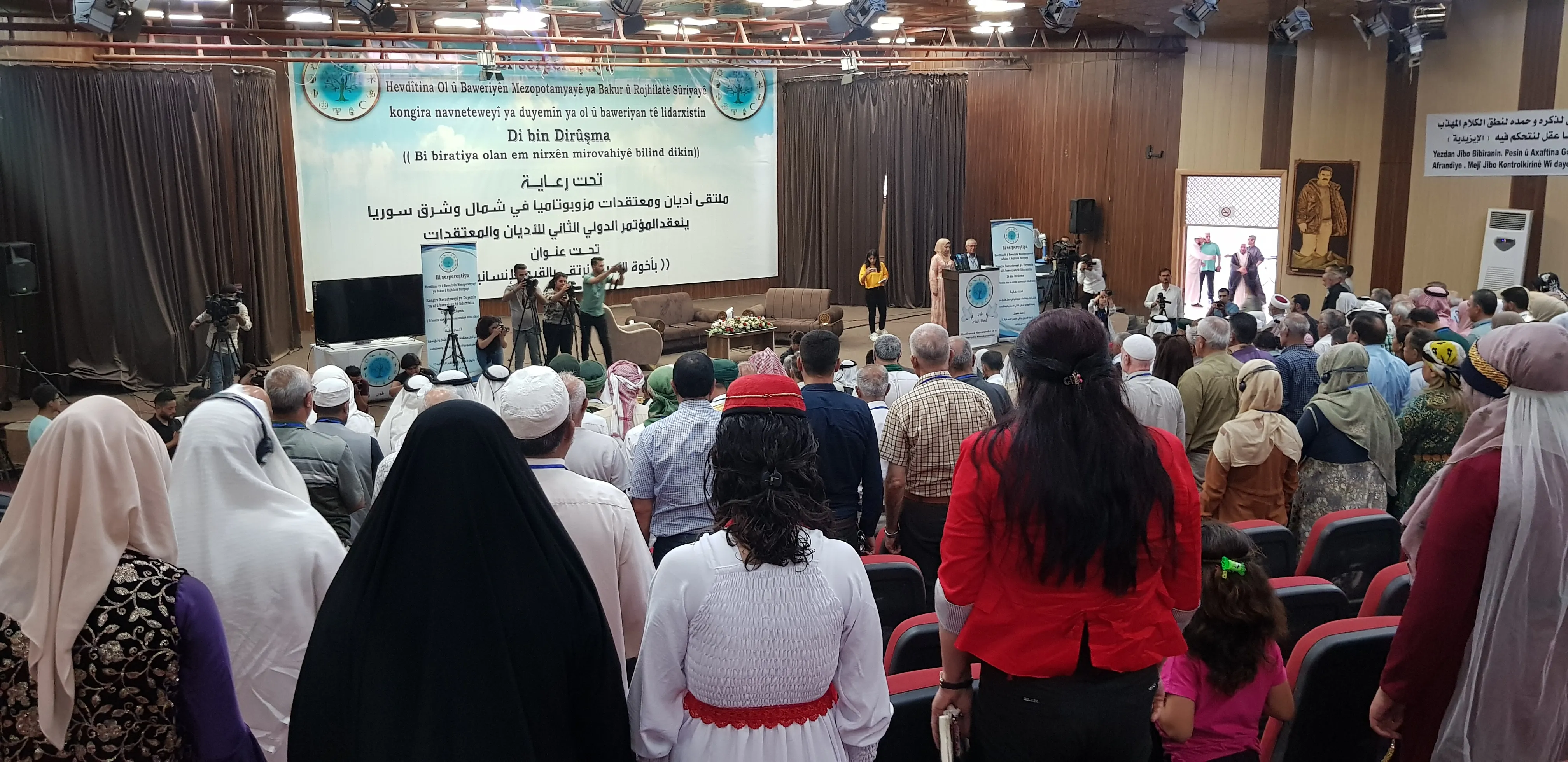 انطلاق أعمال المؤتمر الدولي الثاني للأديان والمعتقدات