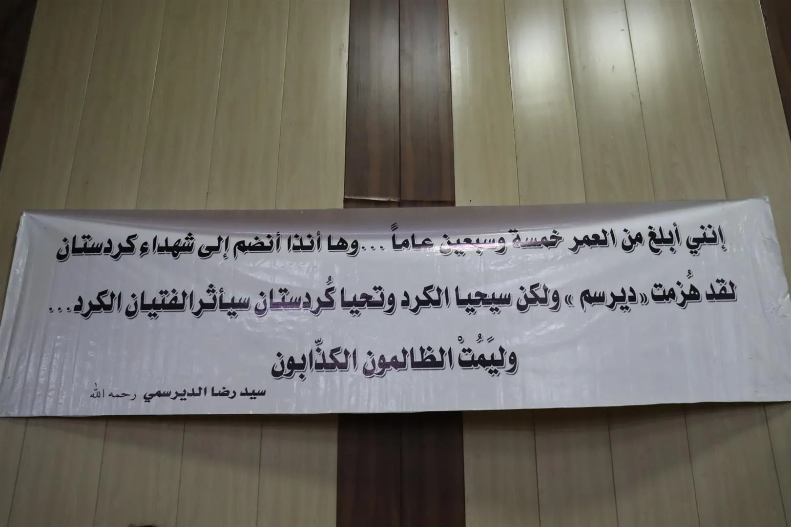 انطلاق أعمال المؤتمر الدولي الثاني للأديان والمعتقدات