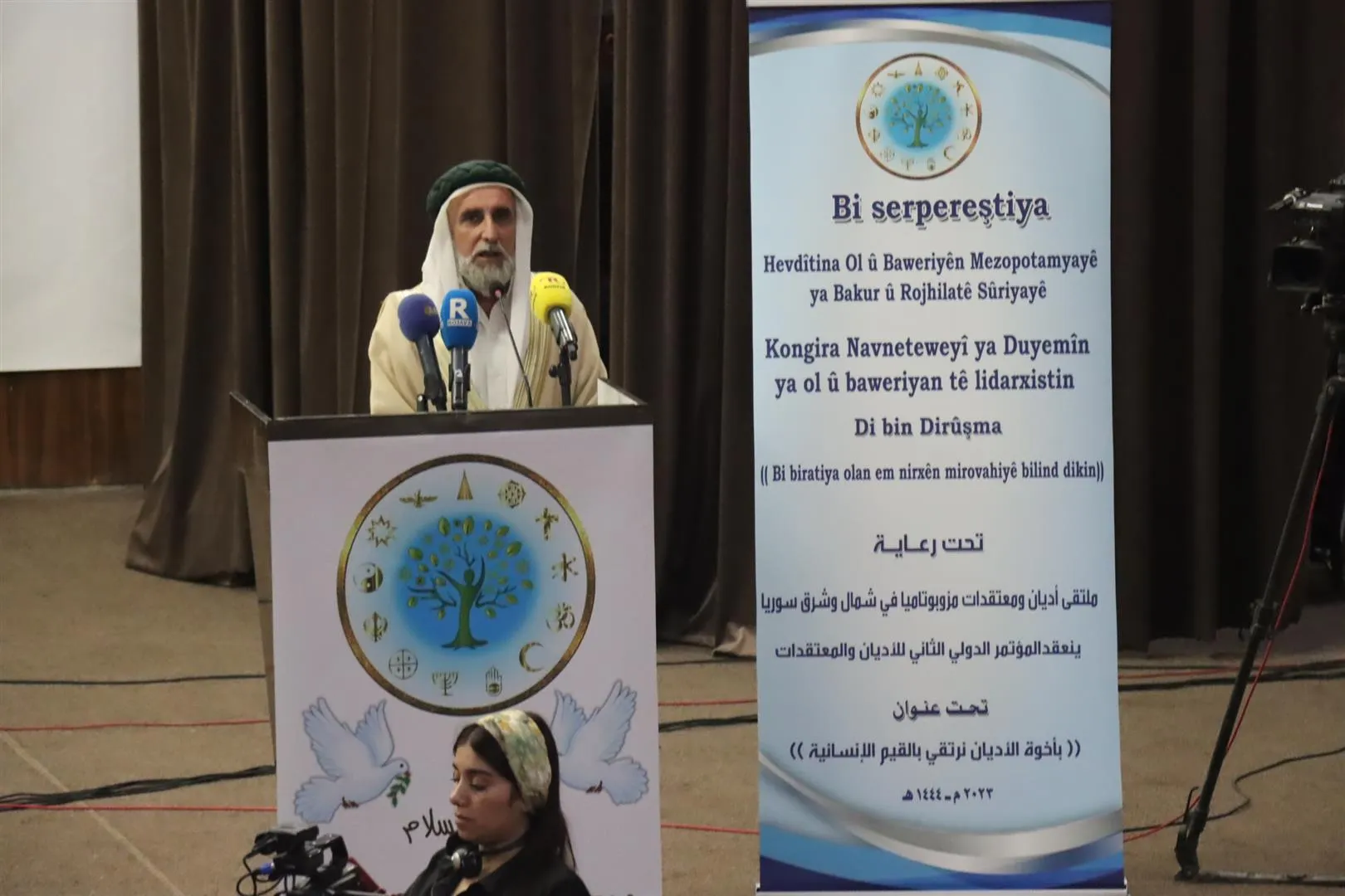 الطوائف والمذاهب الدينية تؤكد على ضرورة ترسيخ وحدة الإنسانية