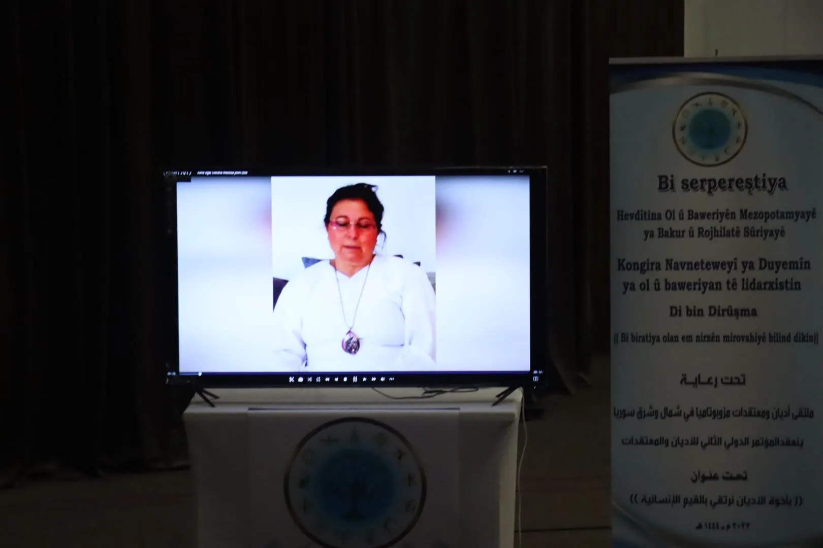 الطوائف والمذاهب الدينية تؤكد على ضرورة ترسيخ وحدة الإنسانية