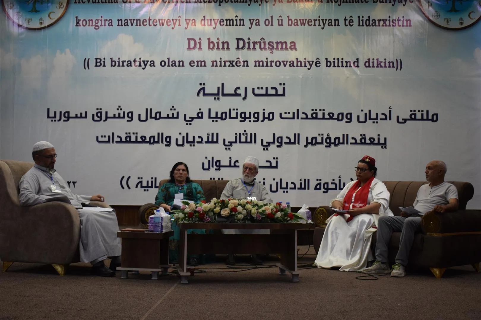 ملتقى الأديان والمعتقدات يؤكد على الدعوة إلى بناء جبهة مجتمعية وطنية أخلاقية