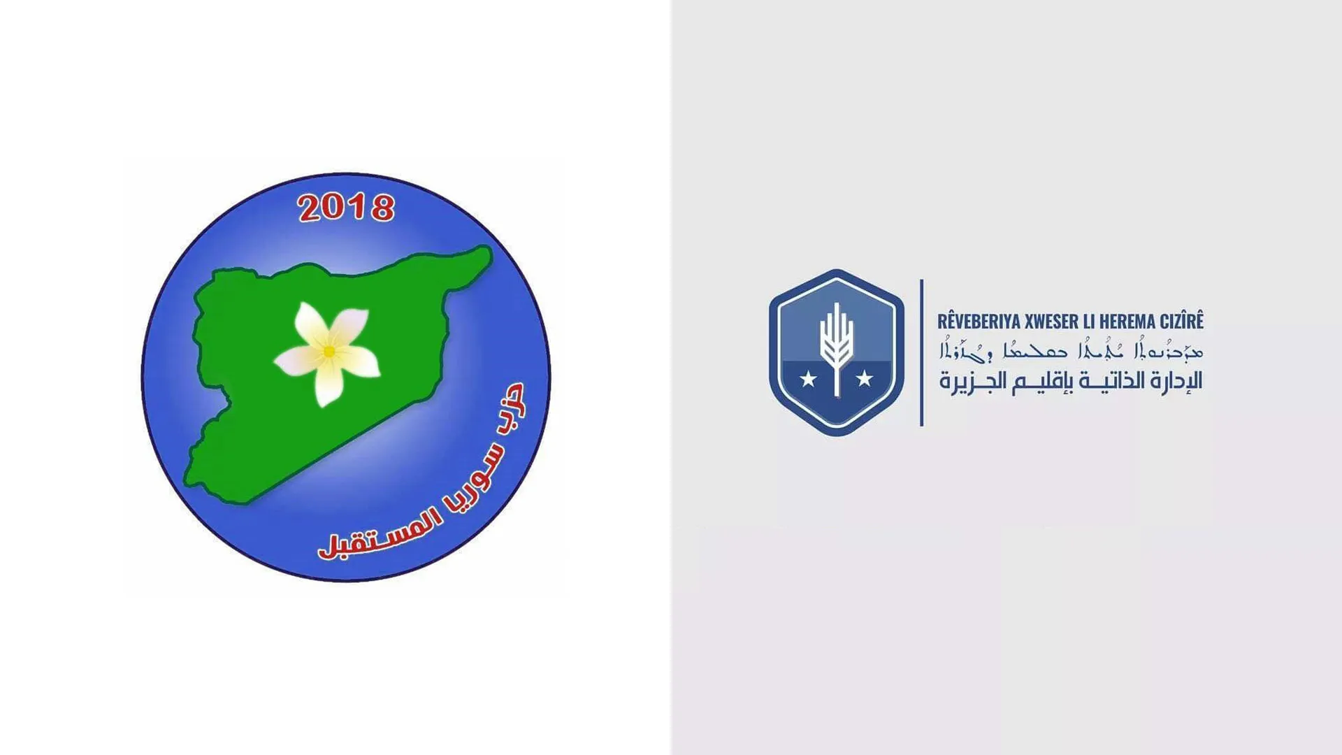 "بدأ شعبنا مشوار الحرية والتغيير ليرسم بقواه الذاتية ملامح مستقبله"