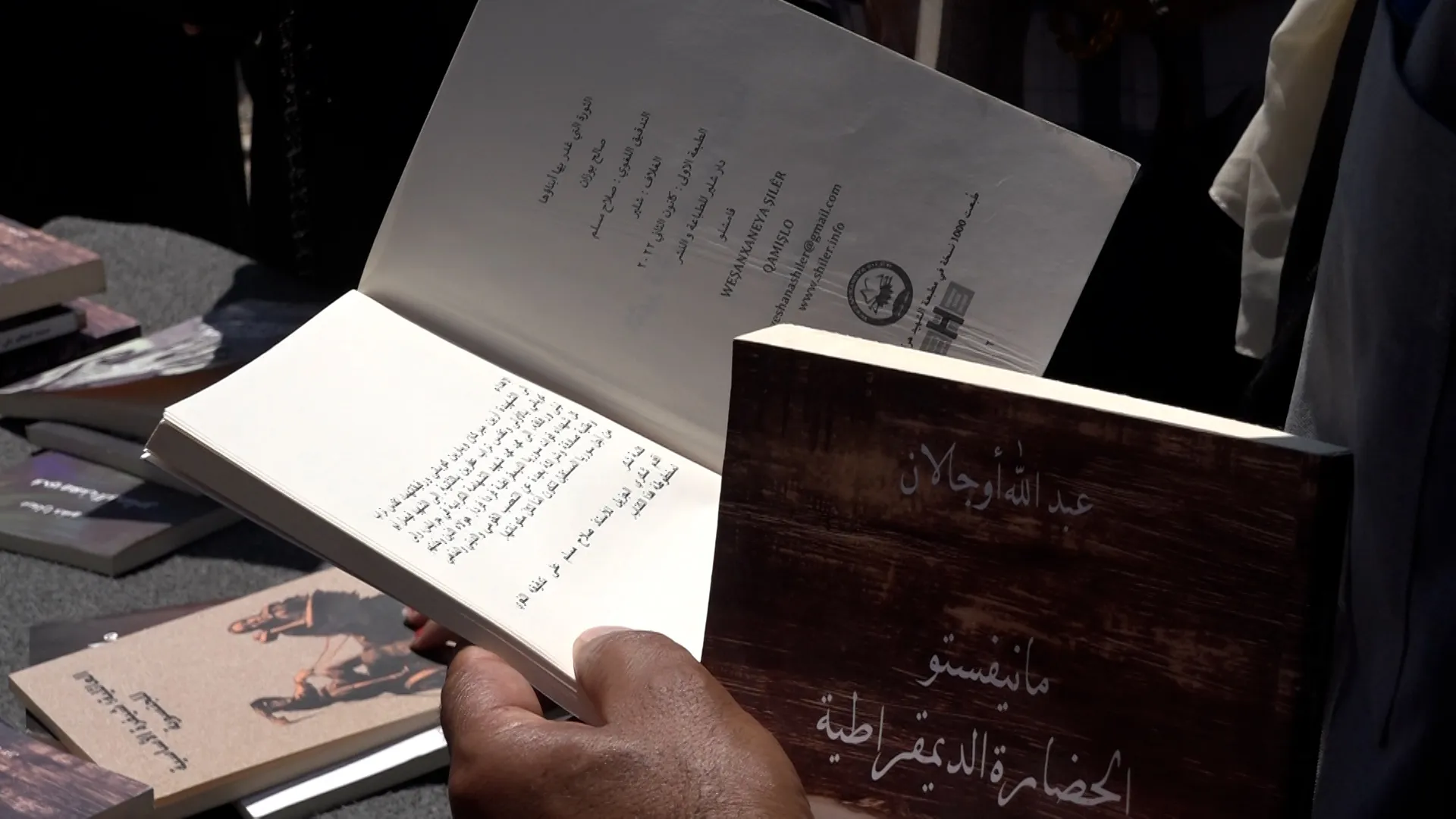 كتب ومرافعات القائد ضمن فعاليات المكتبة الجوالة في ريف دير الزور