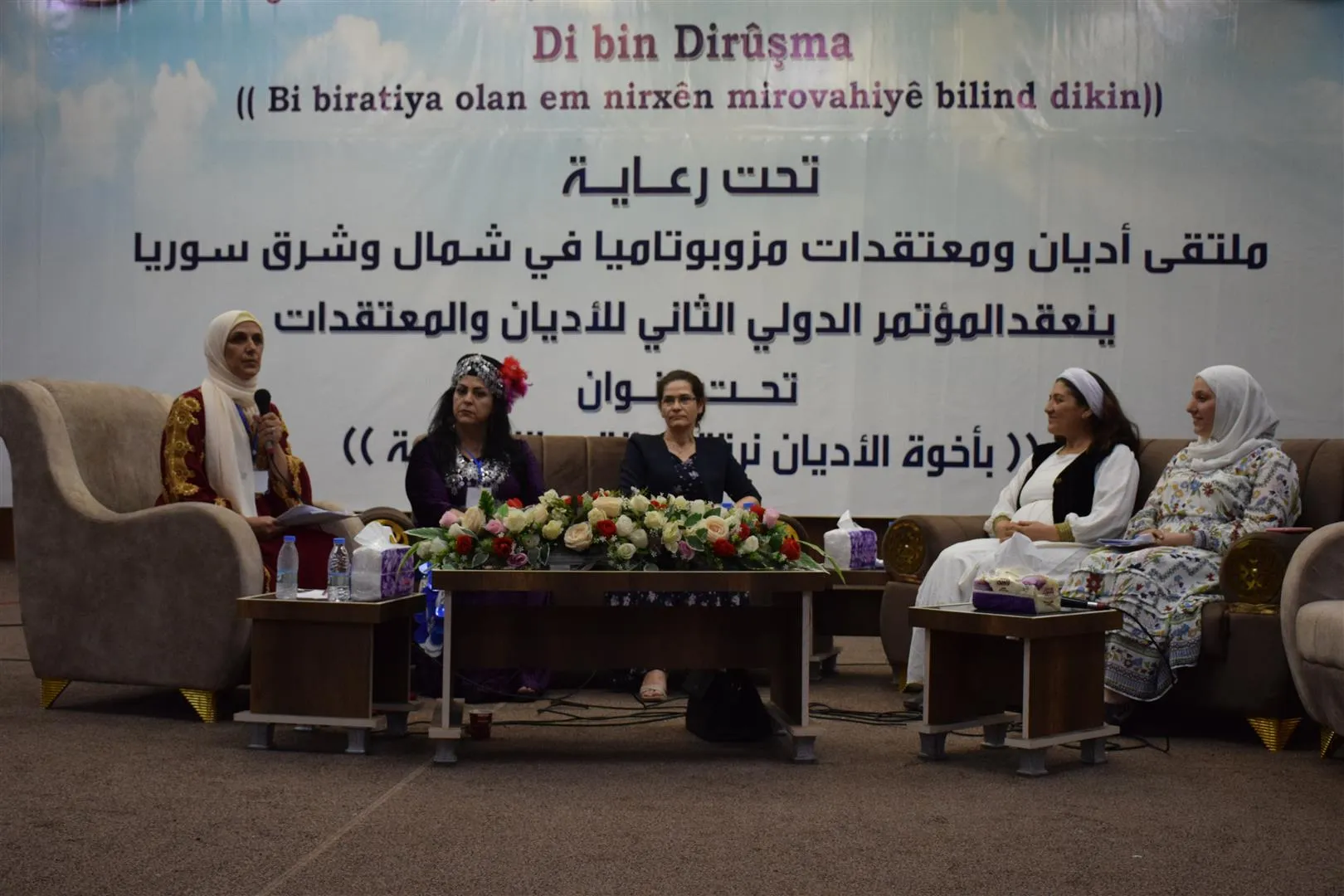 تأثير الدين على المرأة، ومسؤولياتها أهم نقاط الجلسة الثانية في مؤتمر الأديان والمعتقدات