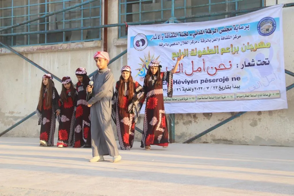اختتام مهرجان براعم الطفولة الرابع في مدينة الرقة