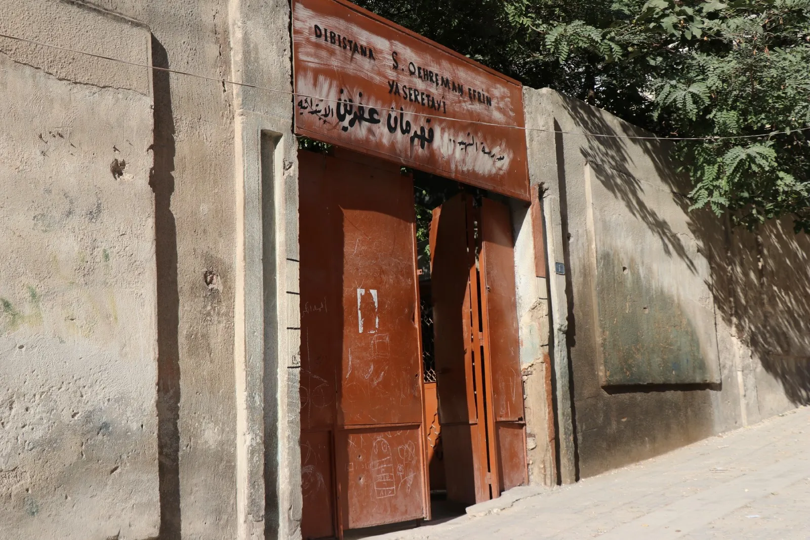 ​​​​​​​درب اللغة الكردية الطويل في حيي الشيخ مقصود والأشرفية