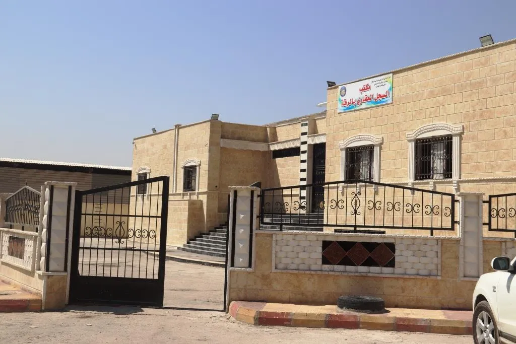 كيف حافظت مجموعة من أبناء الرقة على السجلّات العقارية خلال سيطرة المرتزقة على المدينة؟