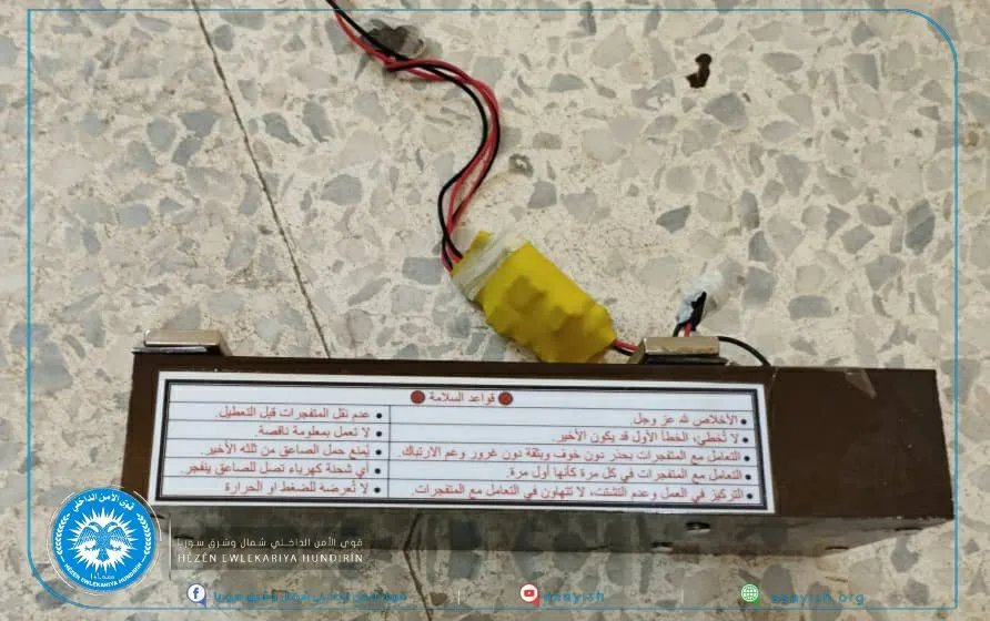 قوى الأمن الداخلي تُلقي القبض على متزعم لمرتزقة داعش في دير الزور