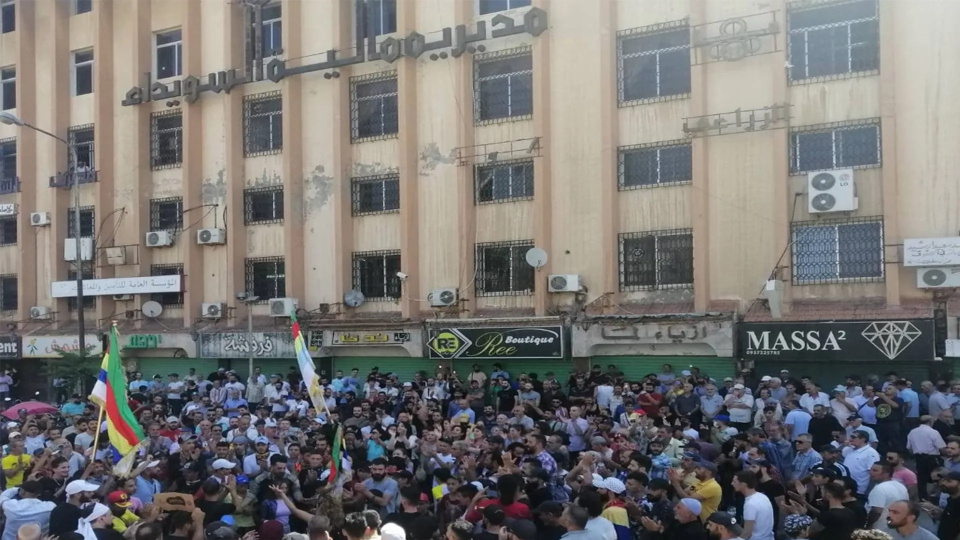 ​​​​​​​المئات من أهالي السويداء يتظاهرون ضد استبداد حكومة دمشق