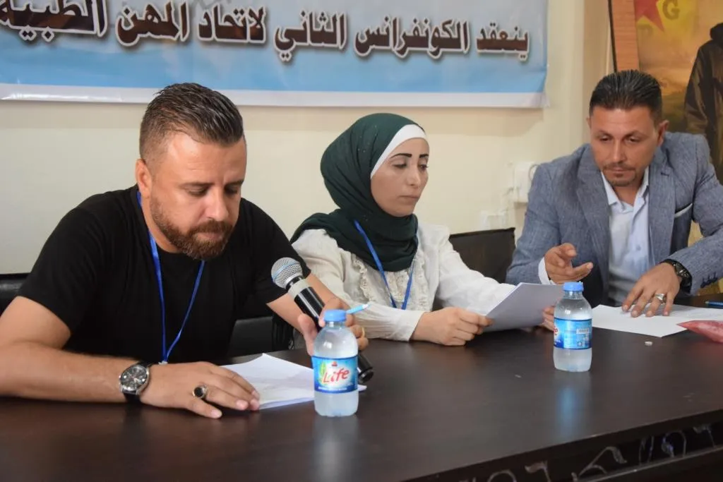 اتحاد المهن الطبية في إقليم الفرات يعقد كونفرانسه الثاني