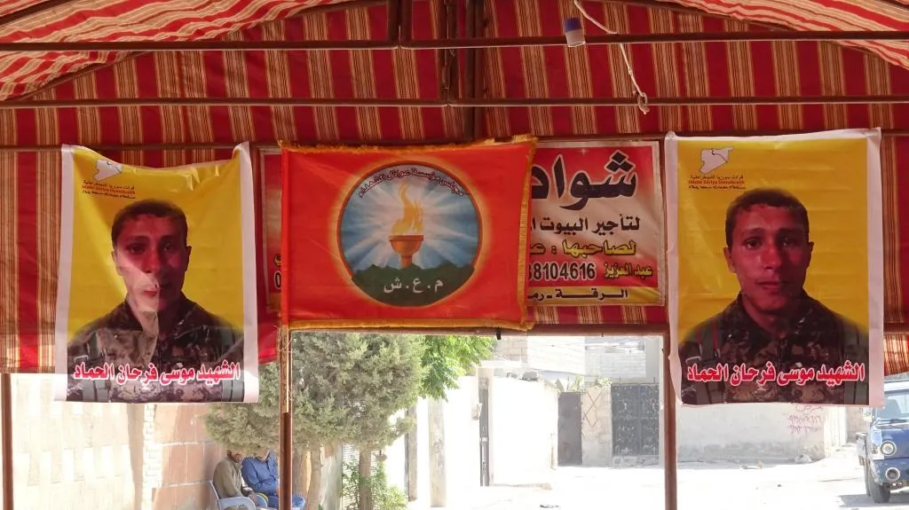 تقديم واجب العزاء لذوي الشهيد موسى الحماد