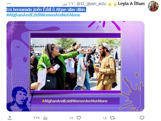 نشطاء يؤكدون دعمهم للنساء المكافحات في شنكال وأفغانستان