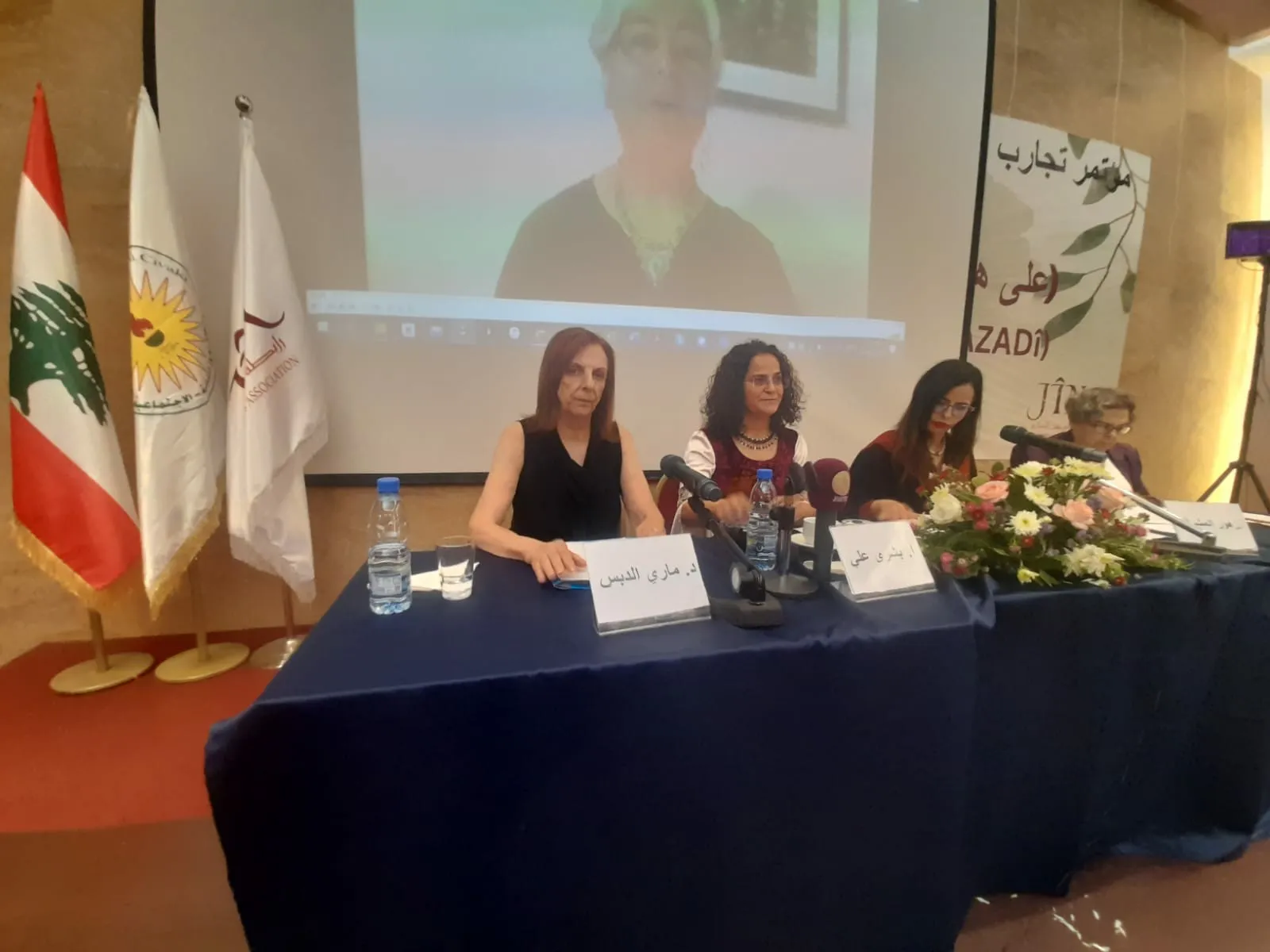 ​​​​​​​الجلسة الأولى من المؤتمر النسائي الإقليمي تبحث تداعيات تدخلات النظام الدولي على النساء