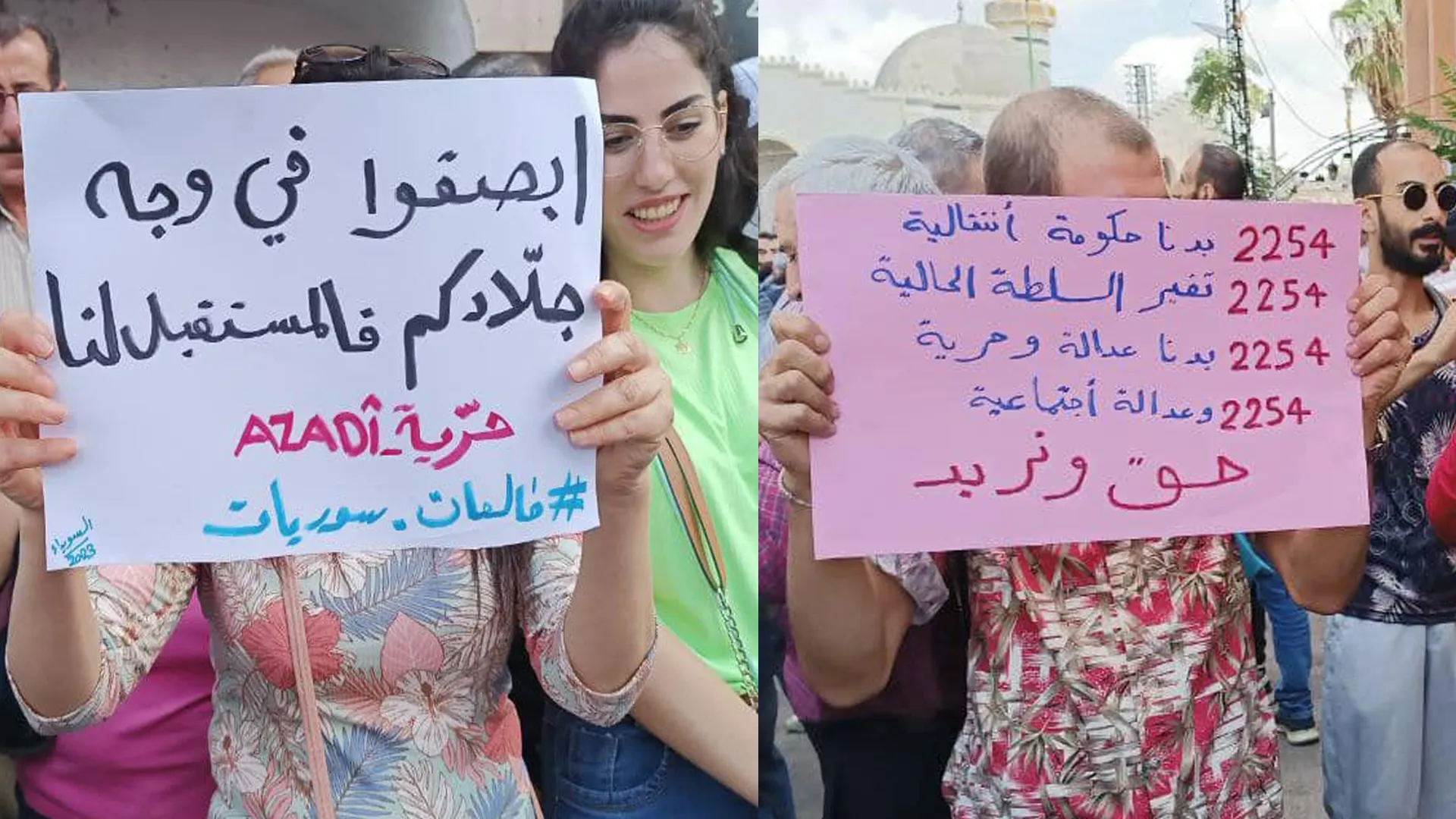 ​​​​​​​احتجاجات السويداء مستمرة والحرية - AZADÎ تتصدر شعاراتها