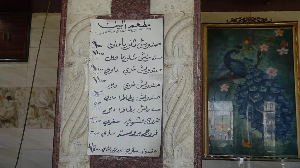 بلدية الشعب في الرقة تطلق حملة لمراقبة المطاعم ومحال المواد الغذائية