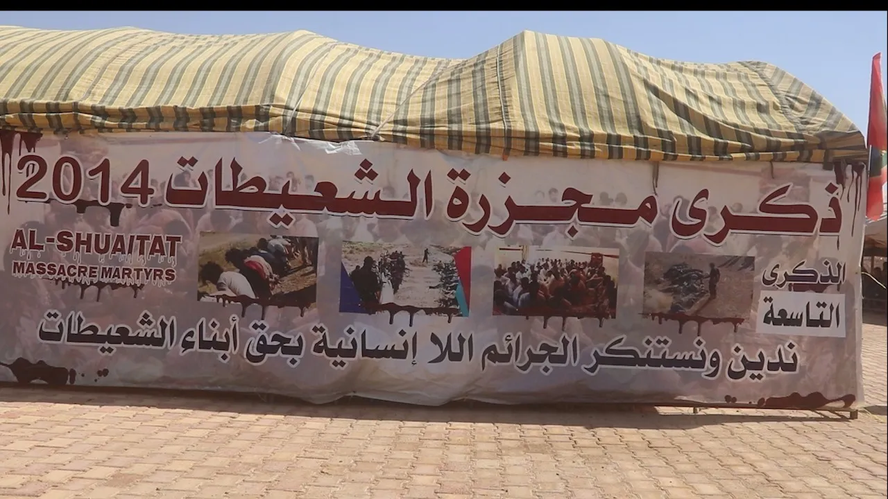 ​​​​​​​استذكار شهداء مجزرة الشعيطات في ذكراها التاسعة