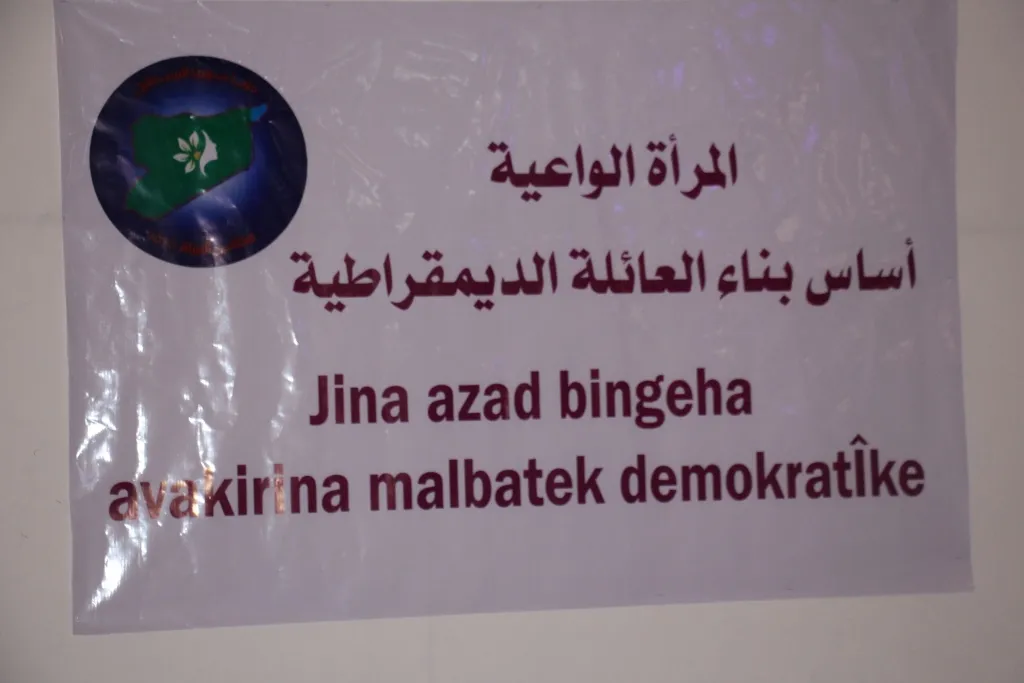 ​​​​​​​تنظيم ندوة حوارية ضمن حملة مجلس المرأة
