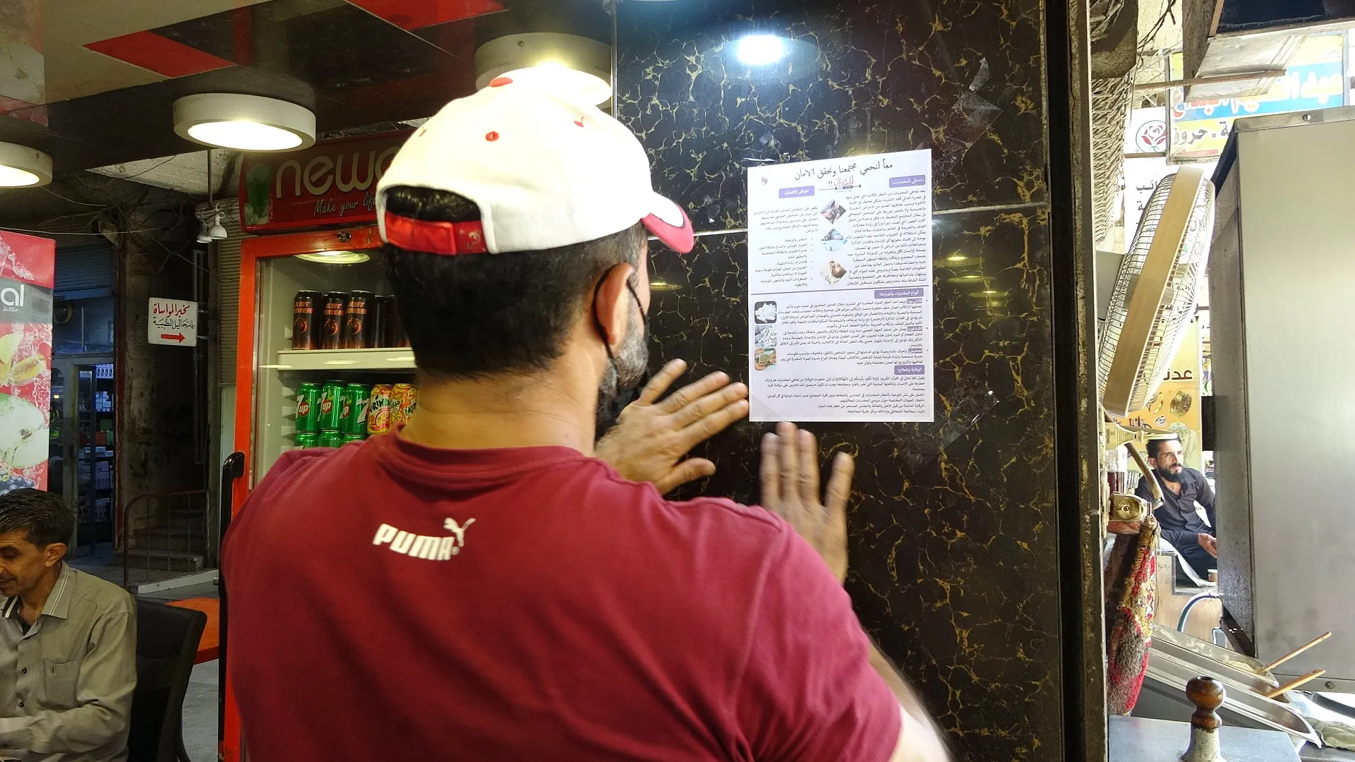توزيع أكثر من 500 بروشور للتوعية بمخاطر المخدرات