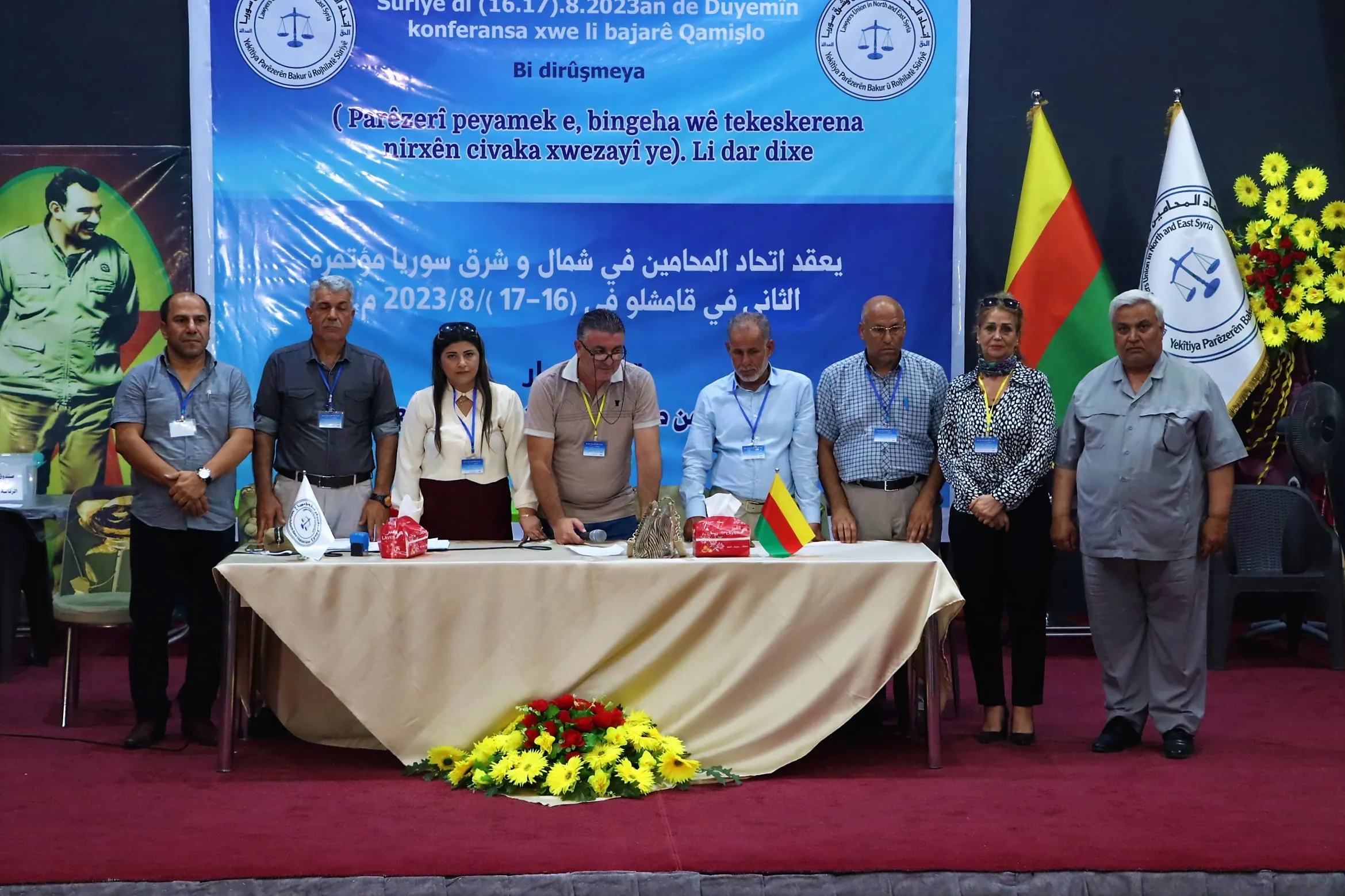 المؤتمر الثاني لاتحاد المحامين يختتم أعماله بانتخاب رئاسة مشتركة وجملة قرارات