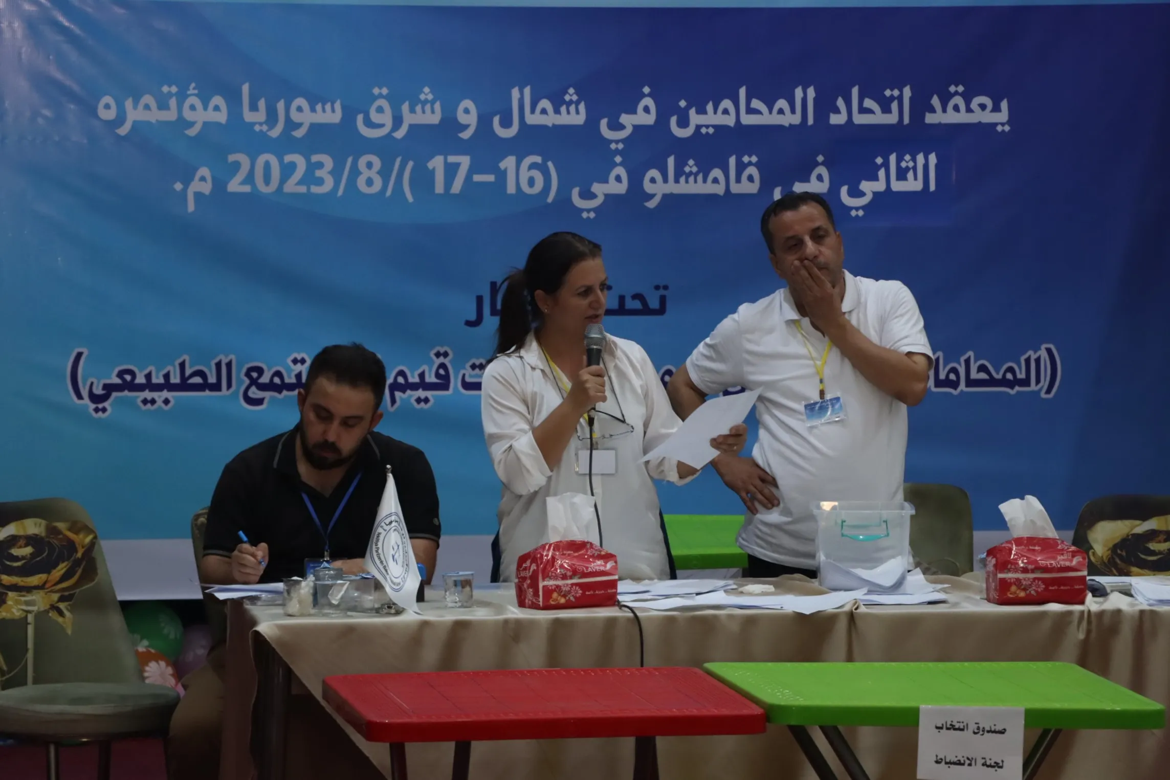 المؤتمر الثاني لاتحاد المحامين يختتم أعماله بانتخاب رئاسة مشتركة وجملة قرارات