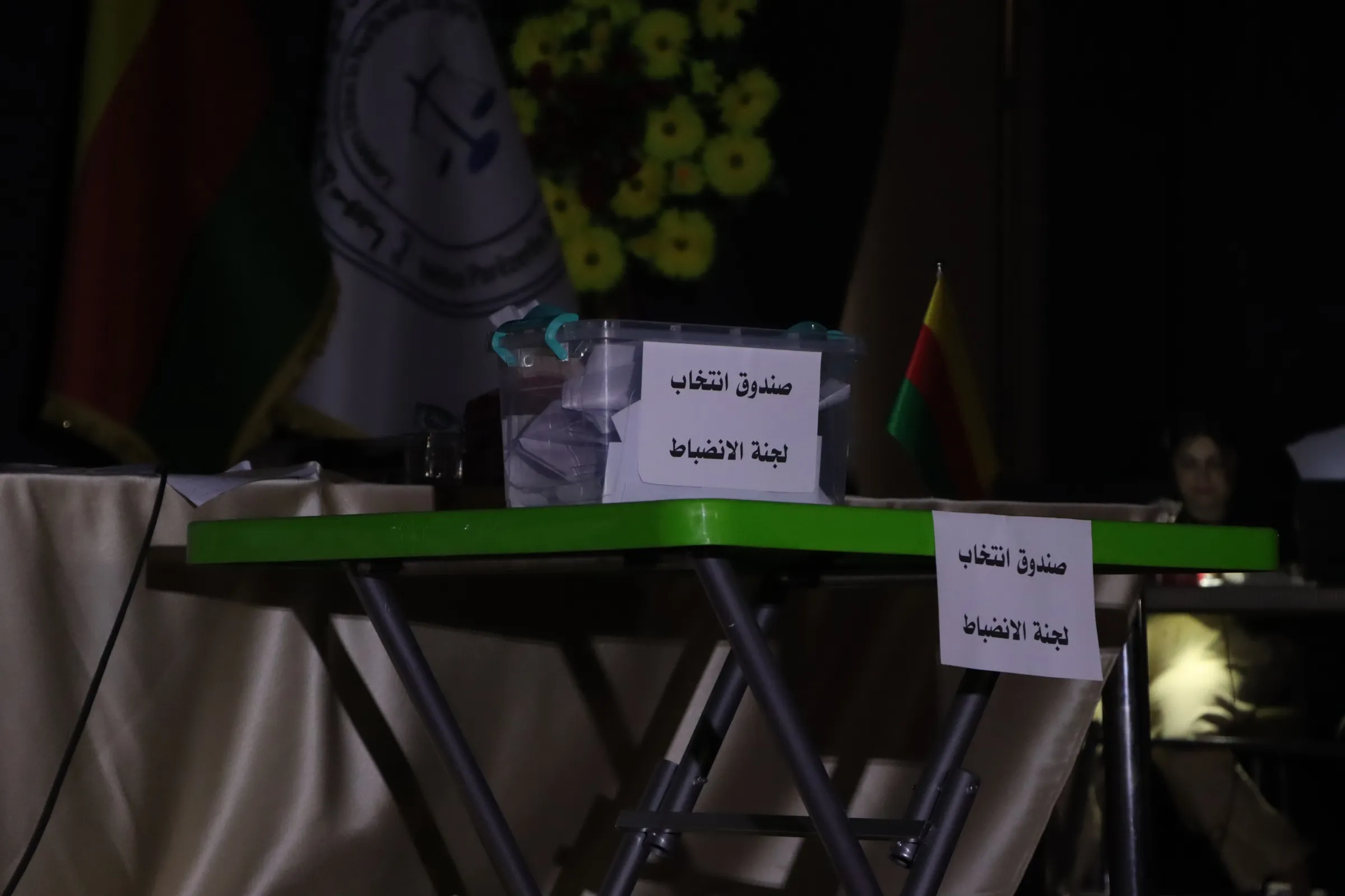 المؤتمر الثاني لاتحاد المحامين يختتم أعماله بانتخاب رئاسة مشتركة وجملة قرارات
