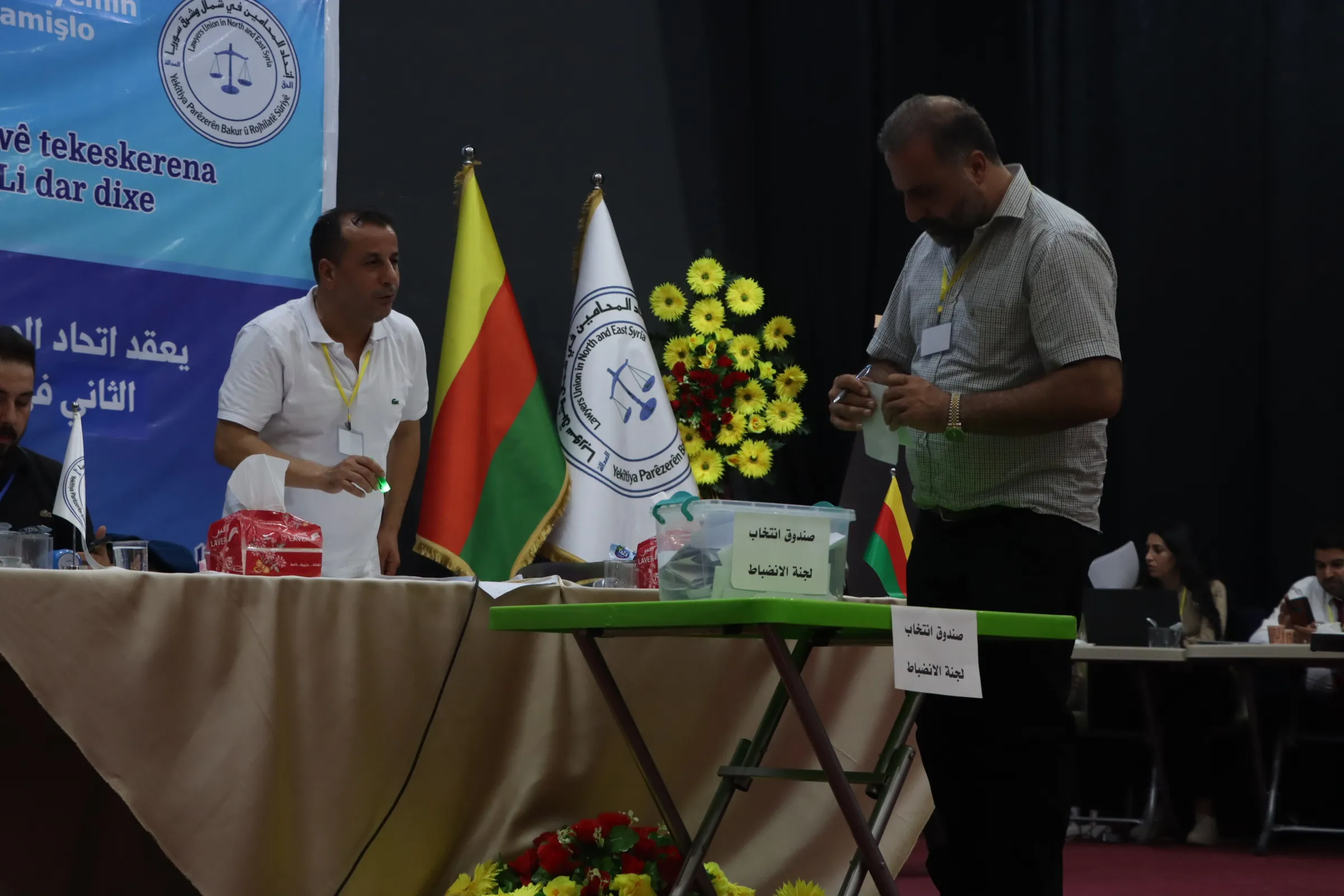 المؤتمر الثاني لاتحاد المحامين يختتم أعماله بانتخاب رئاسة مشتركة وجملة قرارات
