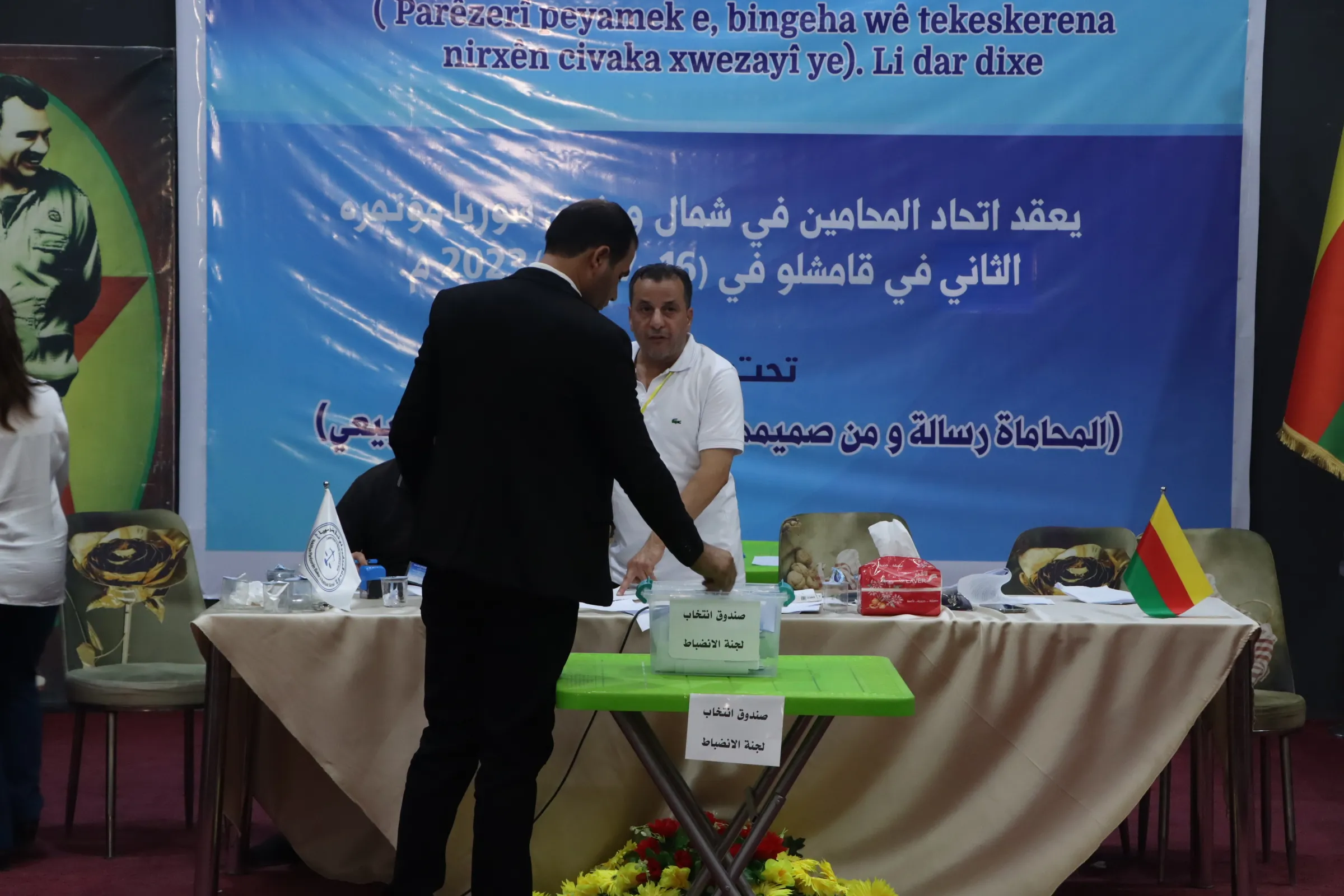 المؤتمر الثاني لاتحاد المحامين يختتم أعماله بانتخاب رئاسة مشتركة وجملة قرارات