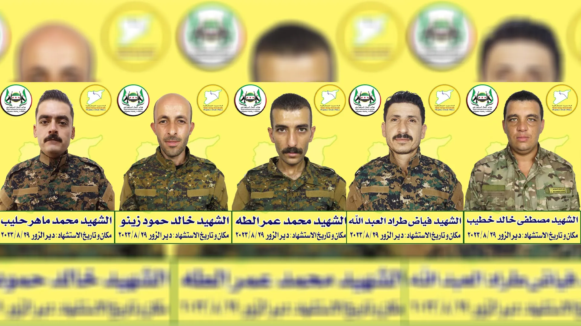 قوات سوريا الديمقراطية تعلن استشهاد 5 من مقاتليها في ريف دير الزور