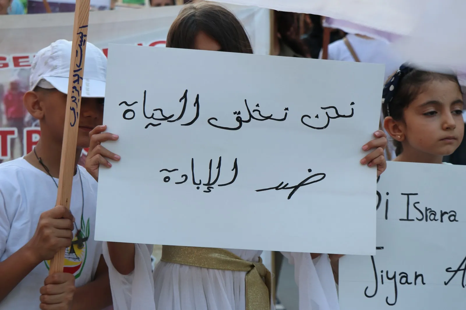 حلب.. في سنويتها التاسعة تظاهرة للتنديد بمجزرة شنكال