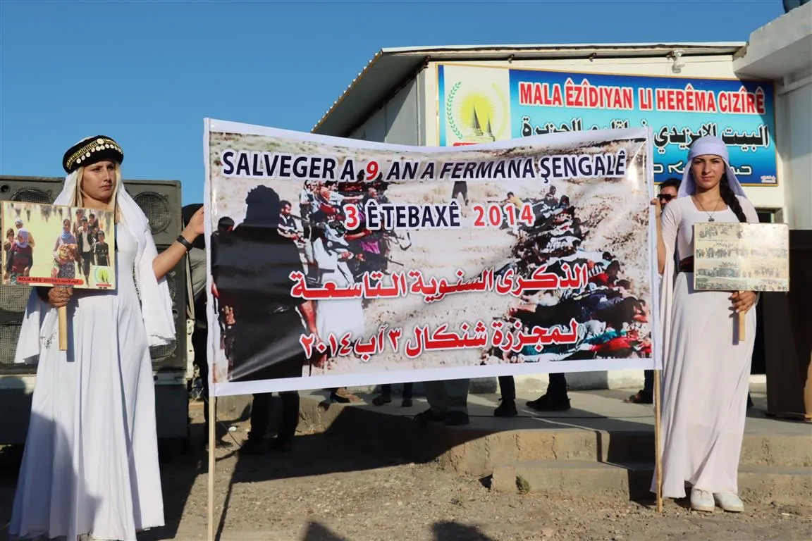 البيت الإيزيدي في الحسكة يحيي الذكرى الـ9 لمجزرة شنكال