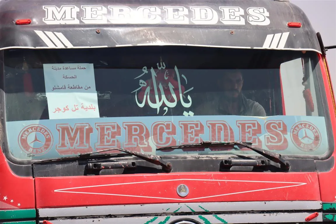 310 صهاريج وصلت إلى مدينة الحسكة