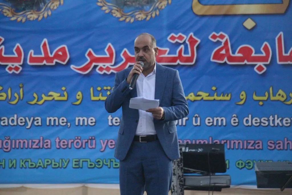 ​​​​​​​احتفالية بمناسبة الذكرى السنوية الـ7 لتحرير مدينة منبج